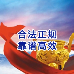 德惠讨账公司