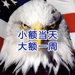 德惠要账公司